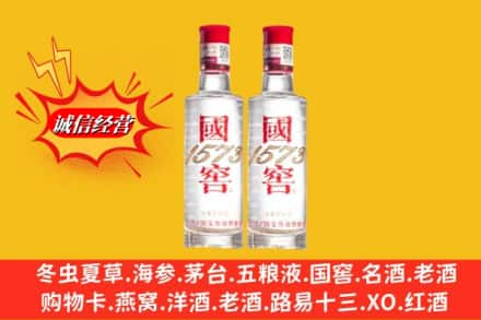 绥化绥棱县回收国窖酒