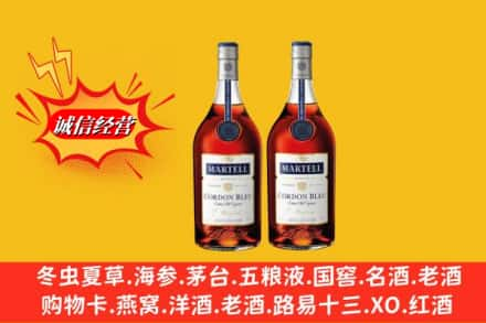 绥化绥棱县高价上门回收洋酒蓝带价格